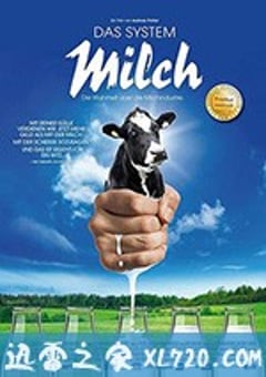 鲜乳哪里来 Das System Milch (2017) [迅雷BT磁力免费下载]