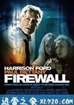 防火墙 Firewall (2006) [迅雷BT磁力免费下载]