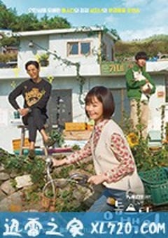 超级巨星柳白 톱스타 유백이 (2018) [迅雷BT磁力免费下载]