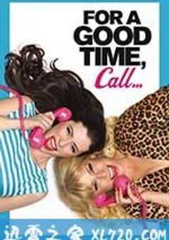 激情热线 For a Good Time, Call… (2012) [迅雷BT磁力免费下载]