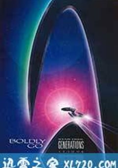星际旅行7：斗转星移 Star Trek: Generations (1994) [迅雷BT磁力免费下载]