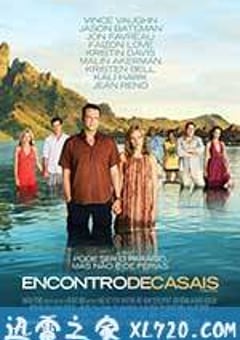 伴侣度假村 Couples Retreat (2009) [迅雷BT磁力免费下载]