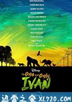 独一无二的伊万 The One and Only Ivan (2020) [迅雷BT磁力免费下载]