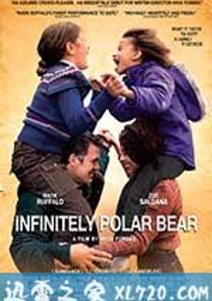 永远的北极熊 Infinitely Polar Bear (2014) [迅雷BT磁力免费下载]