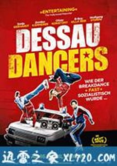 德绍舞者 Dessau Dancers (2015) [迅雷BT磁力免费下载]