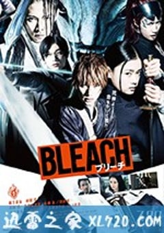 死神 真人版 BLEACH (2018) [迅雷BT磁力免费下载]