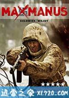 马克斯·马努斯 Max Manus (2008) [迅雷BT磁力免费下载]