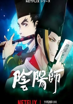 2023年日本动漫《阴阳师》全13集 [迅雷BT磁力免费下载]