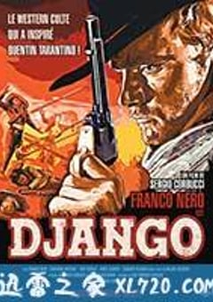 姜戈 Django (1966) [迅雷BT磁力免费下载]