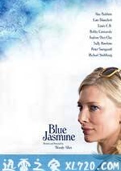 蓝色茉莉 Blue Jasmine (2013) [迅雷BT磁力免费下载]