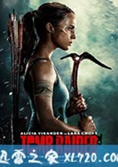 古墓丽影：源起之战 Tomb Raider (2018) [迅雷BT磁力免费下载]