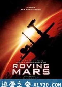 漫游火星 Roving Mars (2006) [迅雷BT磁力免费下载]