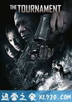 杀人锦标赛 The Tournament (2009) [迅雷BT磁力免费下载]