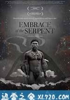 蛇之拥抱 El Abrazo de la Serpiente (2015) [迅雷BT磁力免费下载]