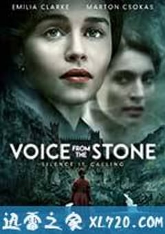 墙里的声音 Voice from the Stone (2017) [迅雷BT磁力免费下载]