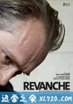 复仇 Revanche (2008) [迅雷BT磁力免费下载]