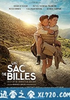 一袋弹子 Un sac de billes (2017) [迅雷BT磁力免费下载]