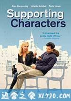 配角 Supporting Characters (2012) [迅雷BT磁力免费下载]