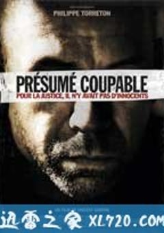 推定有罪 Présumé coupable (2011) [迅雷BT磁力免费下载]