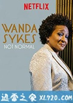 旺达·塞克丝：不正常 Wanda Sykes: Not Normal (2019) [迅雷BT磁力免费下载]