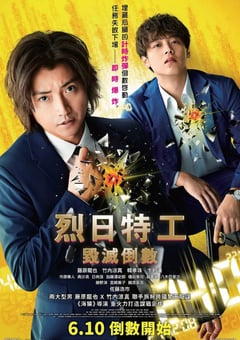 2021年日本科幻悬疑片《太阳不能动》BD日语中字 [迅雷BT磁力免费下载]