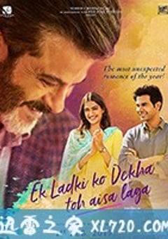 遇见女孩的感觉 Ek Ladki Ko Dekha Toh Aisa Laga (2019) [迅雷BT磁力免费下载]