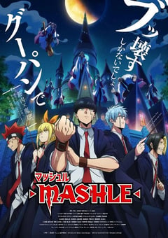2023年日本动漫《物理魔法使马修》全12集 [迅雷BT磁力免费下载]