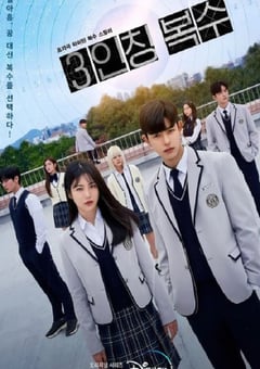 2022年韩国电视剧《第三人称复仇》全12集 [迅雷BT磁力免费下载]