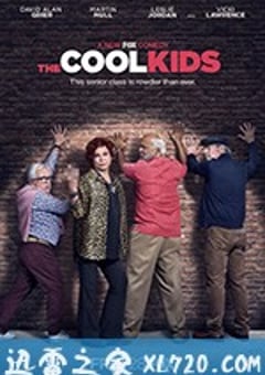 老顽童 The Cool Kids (2018) [迅雷BT磁力免费下载]
