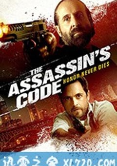 刺客密码 Legacy (2018) [迅雷BT磁力免费下载]